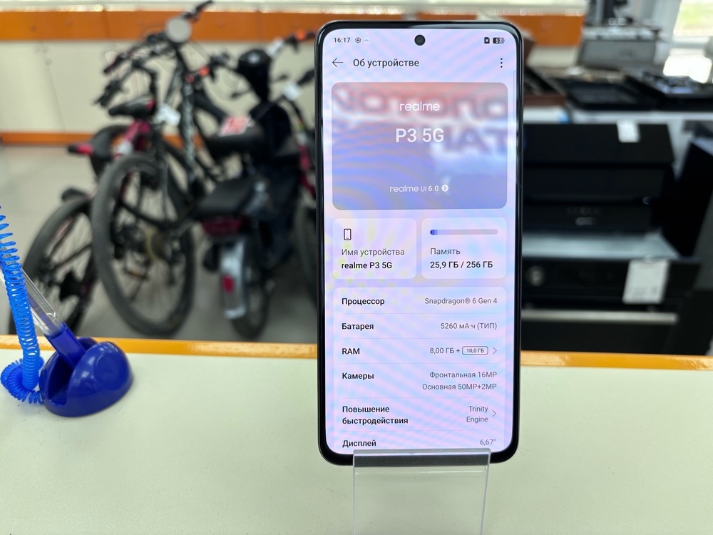 Смартфон Realme P3 8/256
