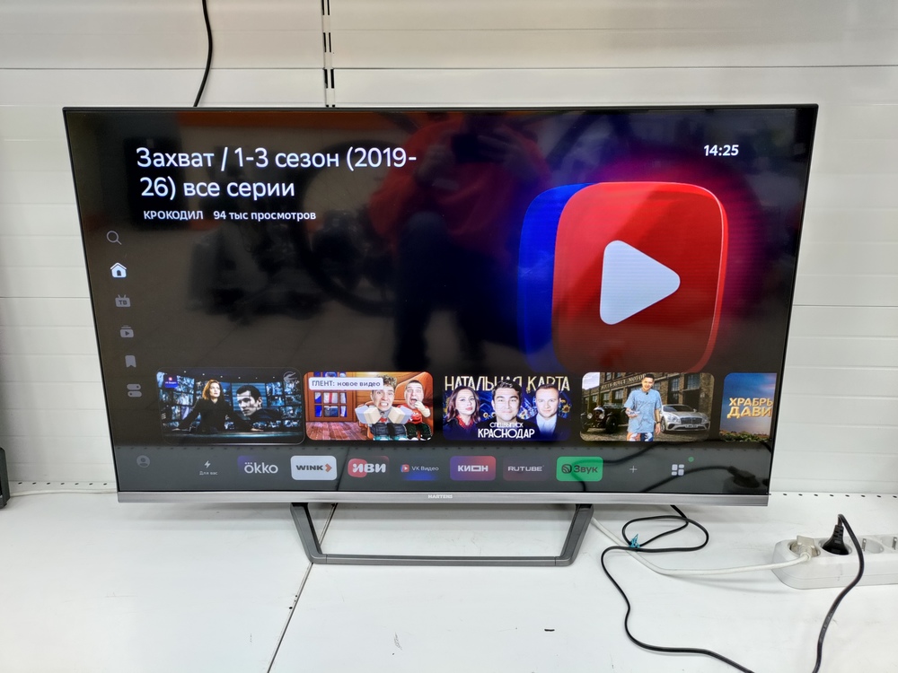 LED Телевизор Hartens HTS-43FHD11G-HC24