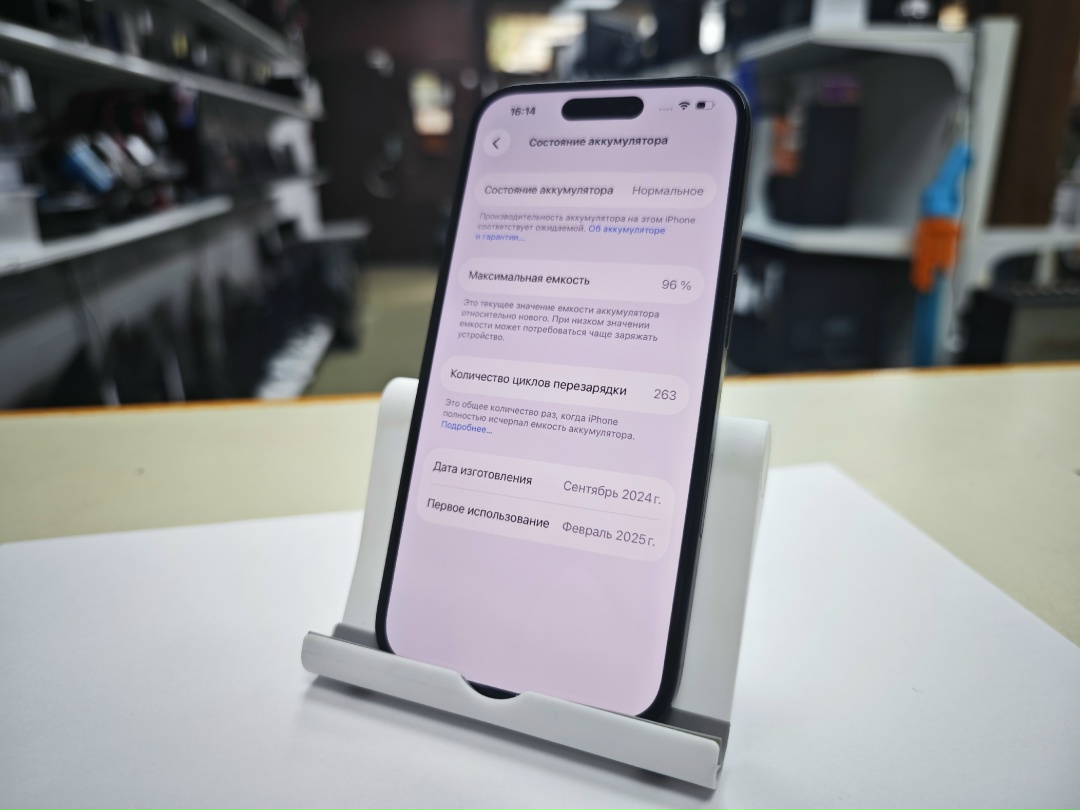 Смартфон Apple Iphone 16 128Gb