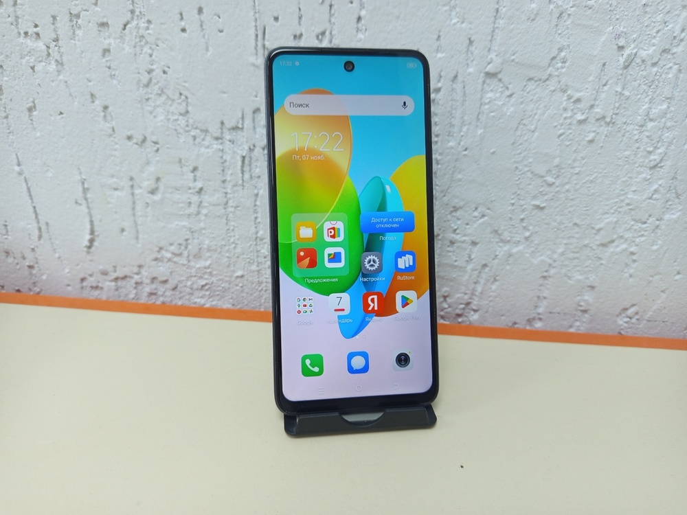 Смартфон Tecno Spark 20C 4/128