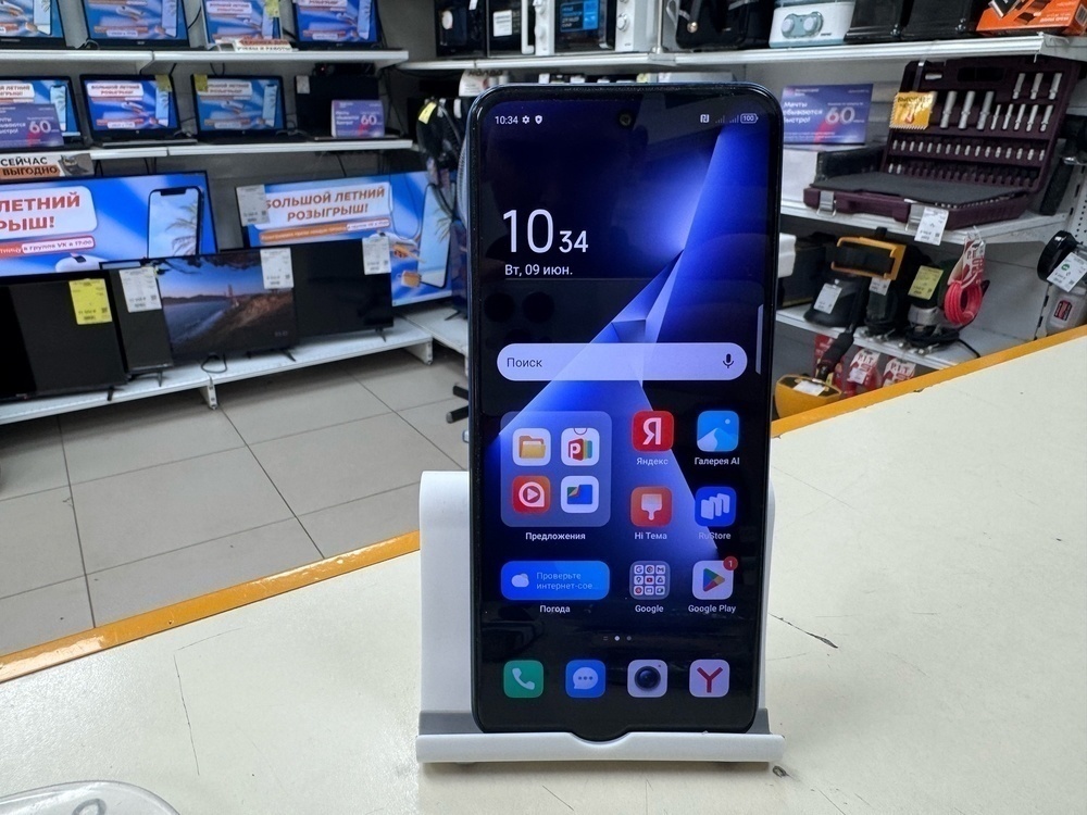 Смартфон Tecno Pova Neo 3 4/128