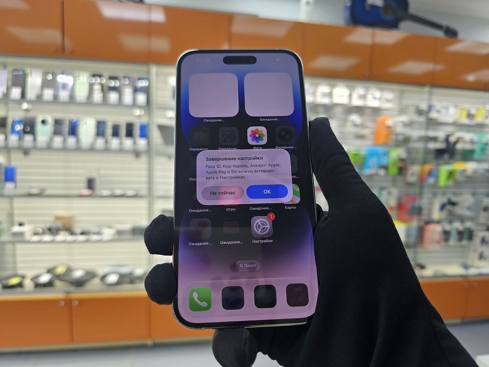 Смартфон Apple Iphone 14 Pro Max 256Gb