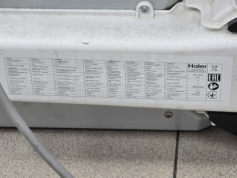 Сушильная машина Haier HD90-A2979S