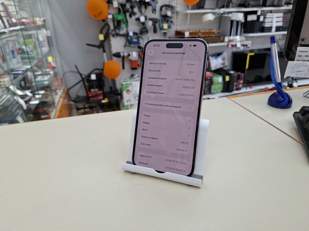 Смартфон Apple Iphone 14 Pro Max 256Gb