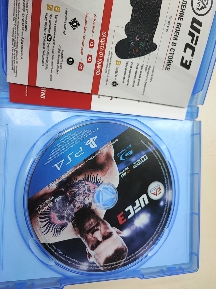 Игра Playstation 4 UFC 3