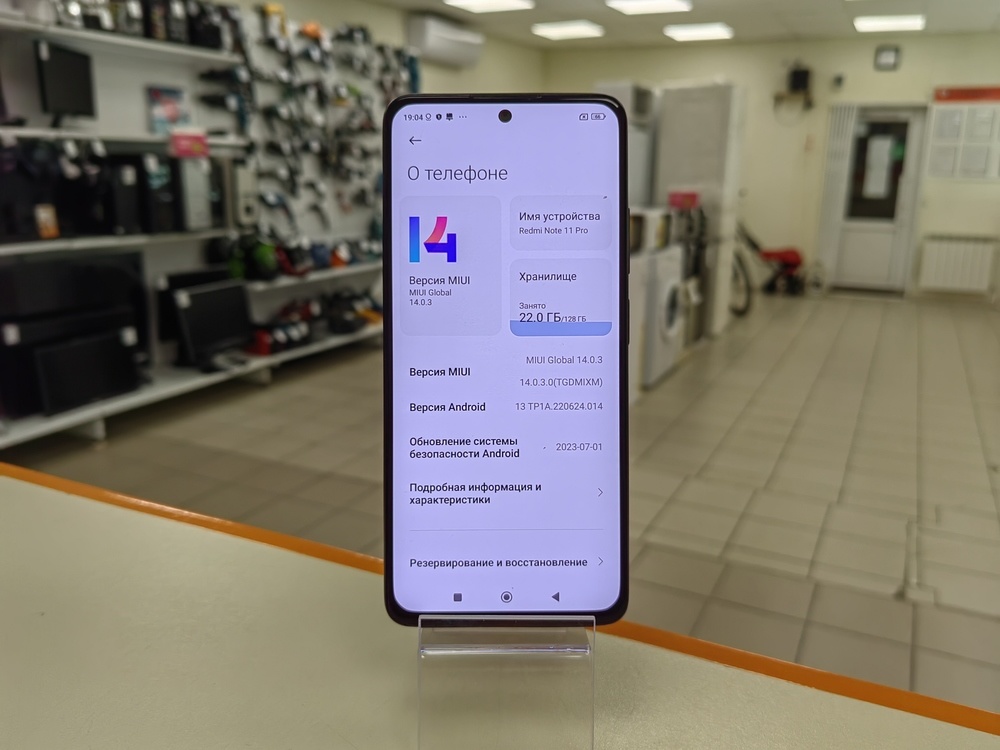Смартфон Xiaomi Redmi Note 11 Pro 5G 8/128