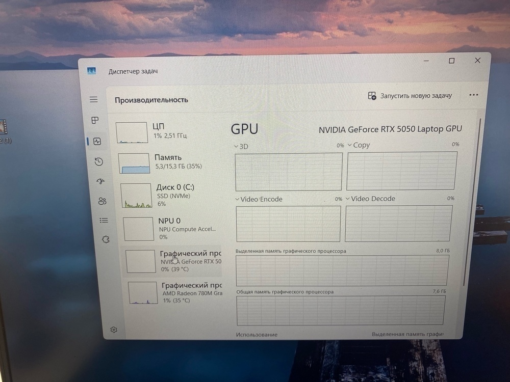 Ноутбук Gigabite; Ryzen 7 260, Geforce RTX 5050, 16 Гб, 512 GB, Нет