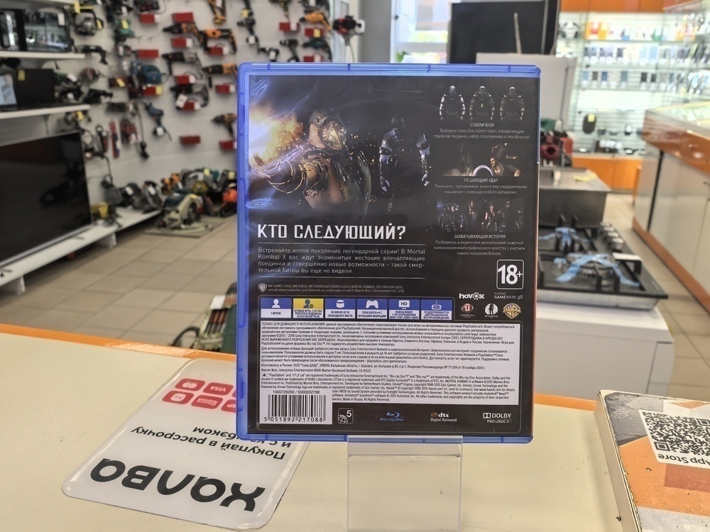 Игра Playstation 4 Mortal Kombat X