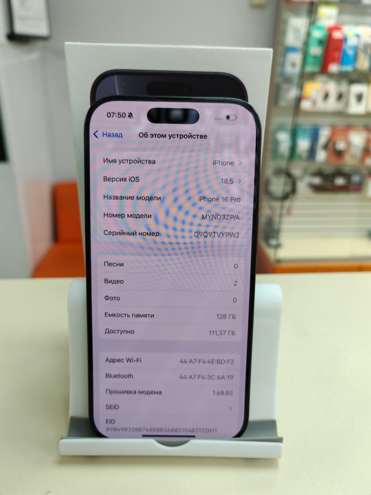 Смартфон Apple Iphone 16 Pro 128Gb