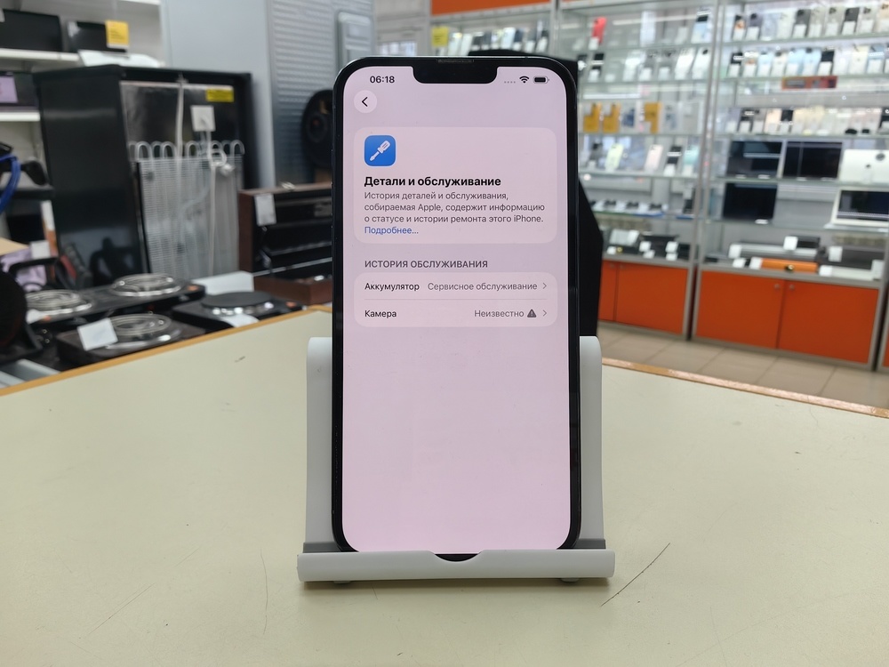 Смартфон Apple iPhone 13 Pro Max 256Gb