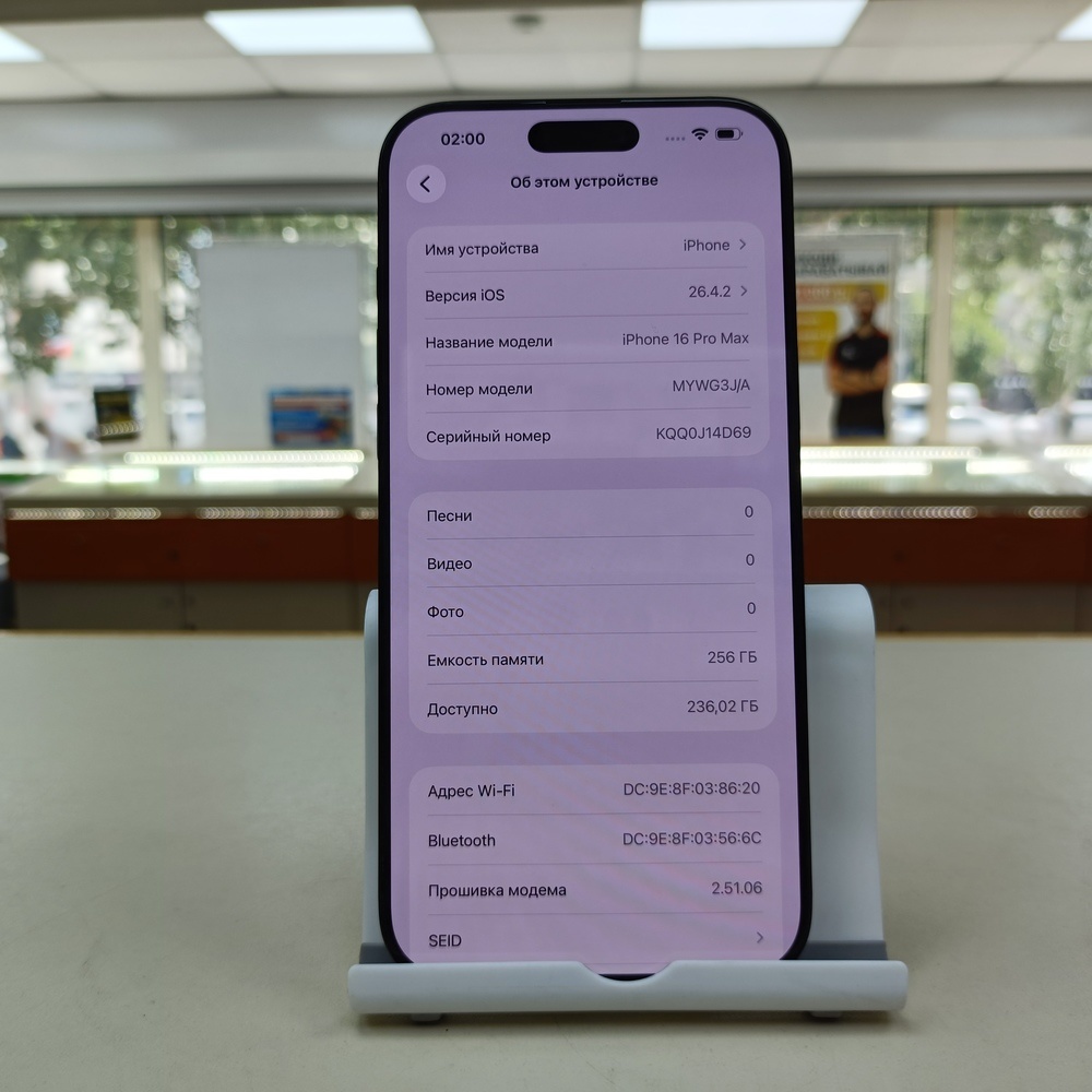 Смартфон Apple Iphone 16 Pro Max 256Gb