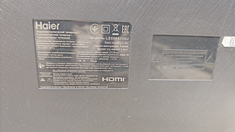 LED Телевизор Haier LE55K6500U