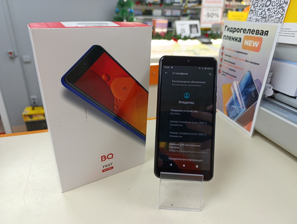 Смартфон BQ 5565L
