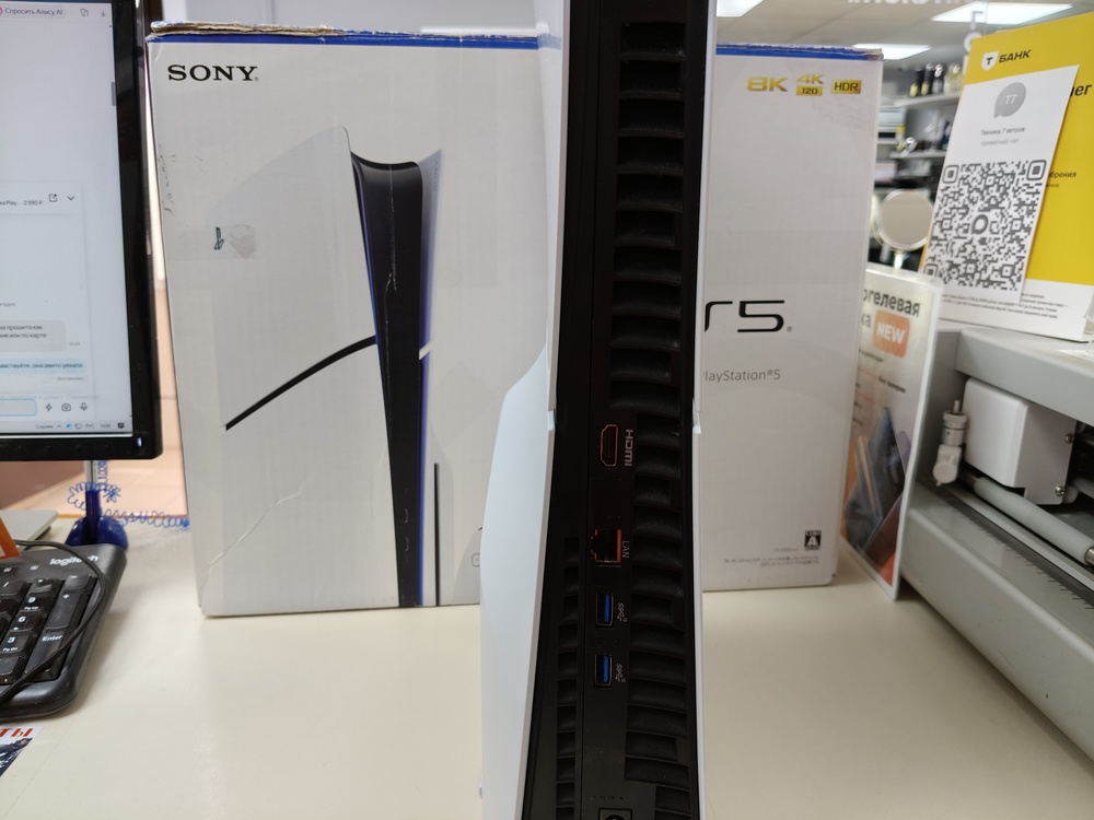 Игровая приставка PlayStation 5 Slim 1TB (С дисководом)