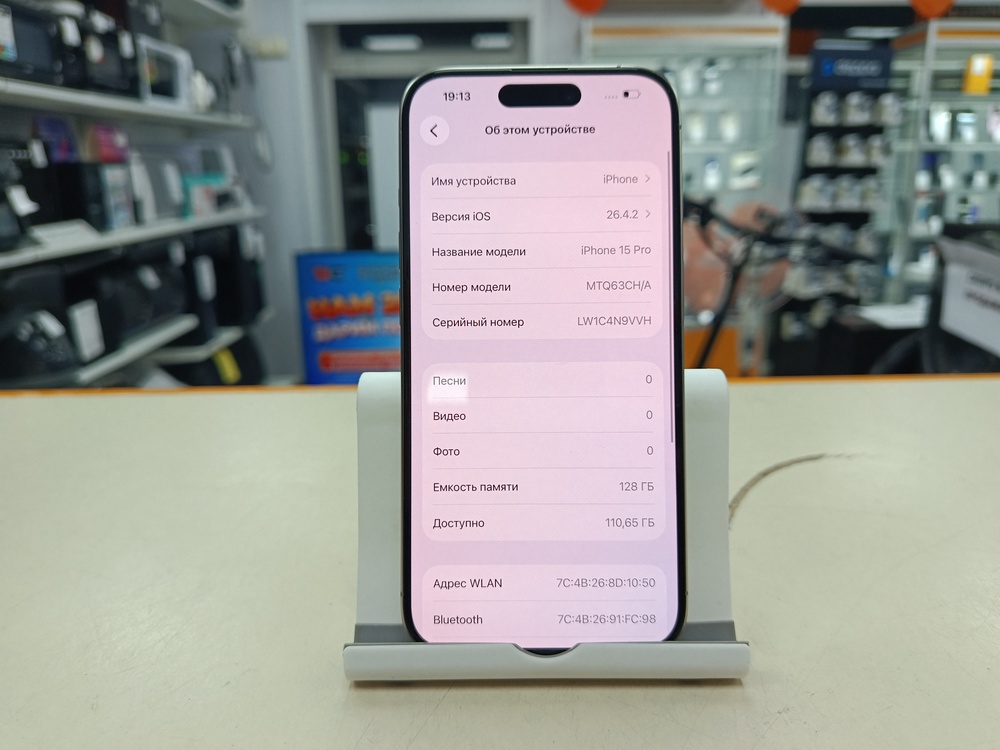 Смартфон Apple Iphone 15 Pro 128Gb