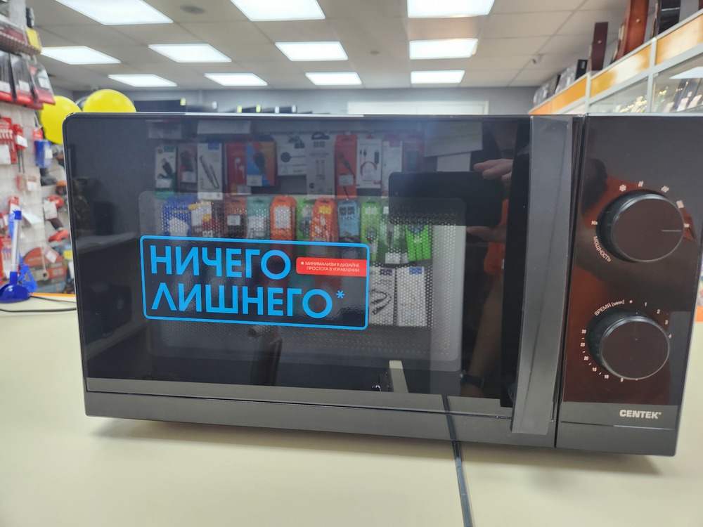 Микроволновая печь Centek CT-1571