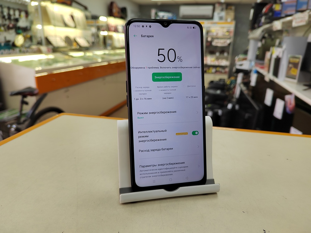 Смартфон Oppo A5 2020 3/64