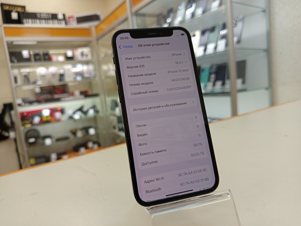 Смартфон Apple iPhone 12 mini 64Gb