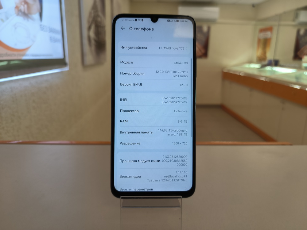 Смартфон Huawei Nova Y72 128Gb