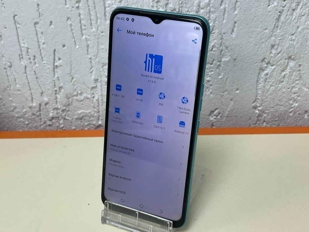 Смартфон Tecno Spark 8C 4/64