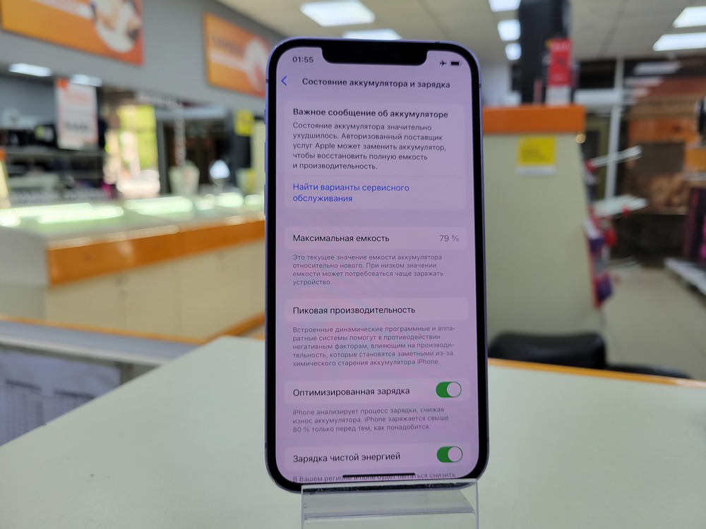 Смартфон Apple iPhone 12 64Gb