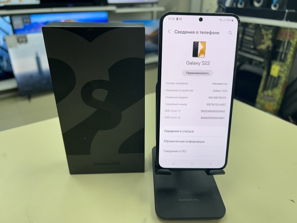 Смартфон Samsung Galaxy S22 8/128