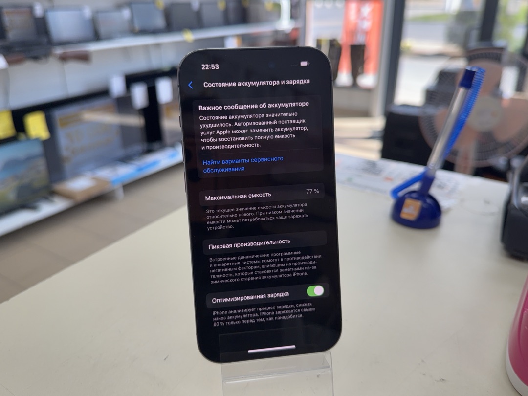Смартфон Apple Iphone 14 Pro 128Gb