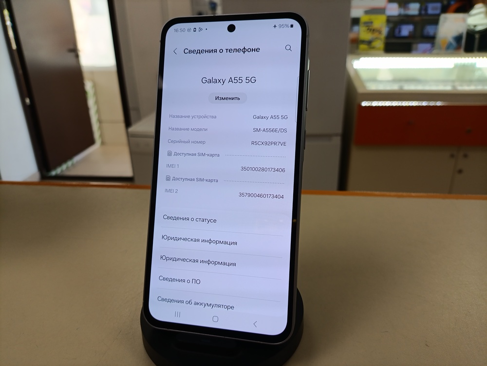 Смартфон Samsung Galaxy A55 8/128