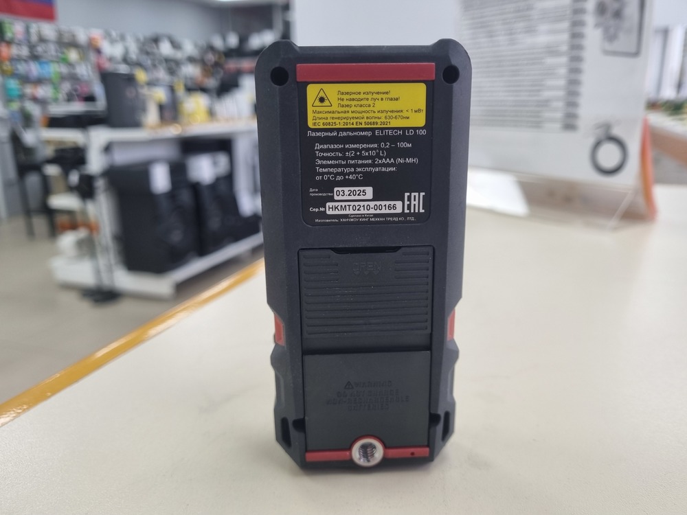 Дальномер ELITECH ЛД-100