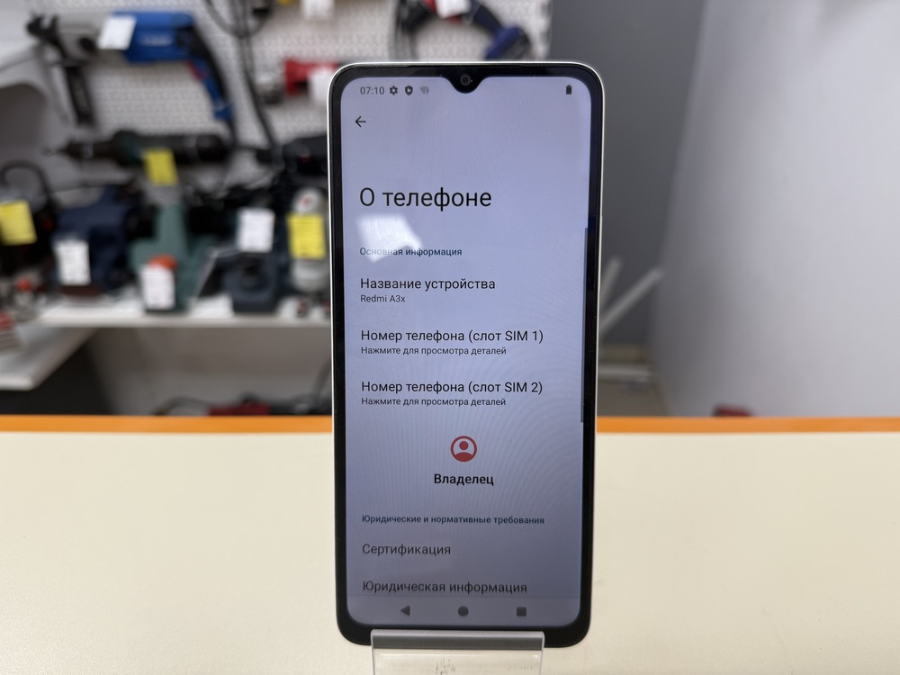 Смартфон Xiaomi Redmi A3x 3/64Gb