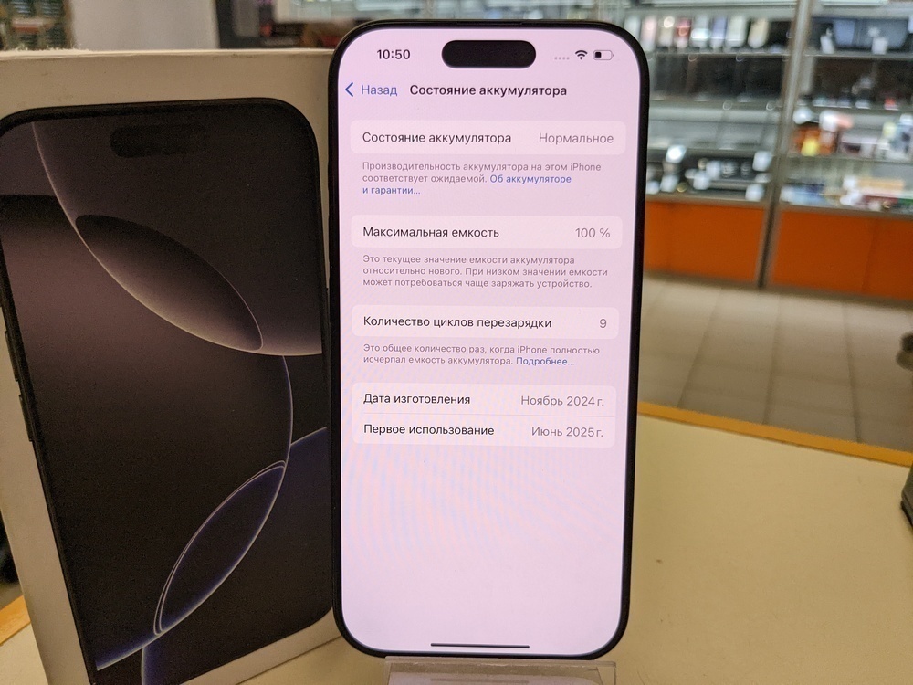 Смартфон Apple Iphone 16 Pro 256Gb