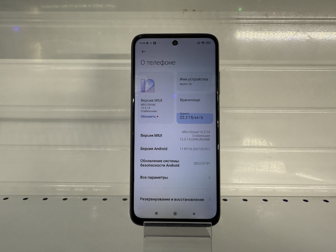 Смартфон Xiaomi Redmi 10 4/64