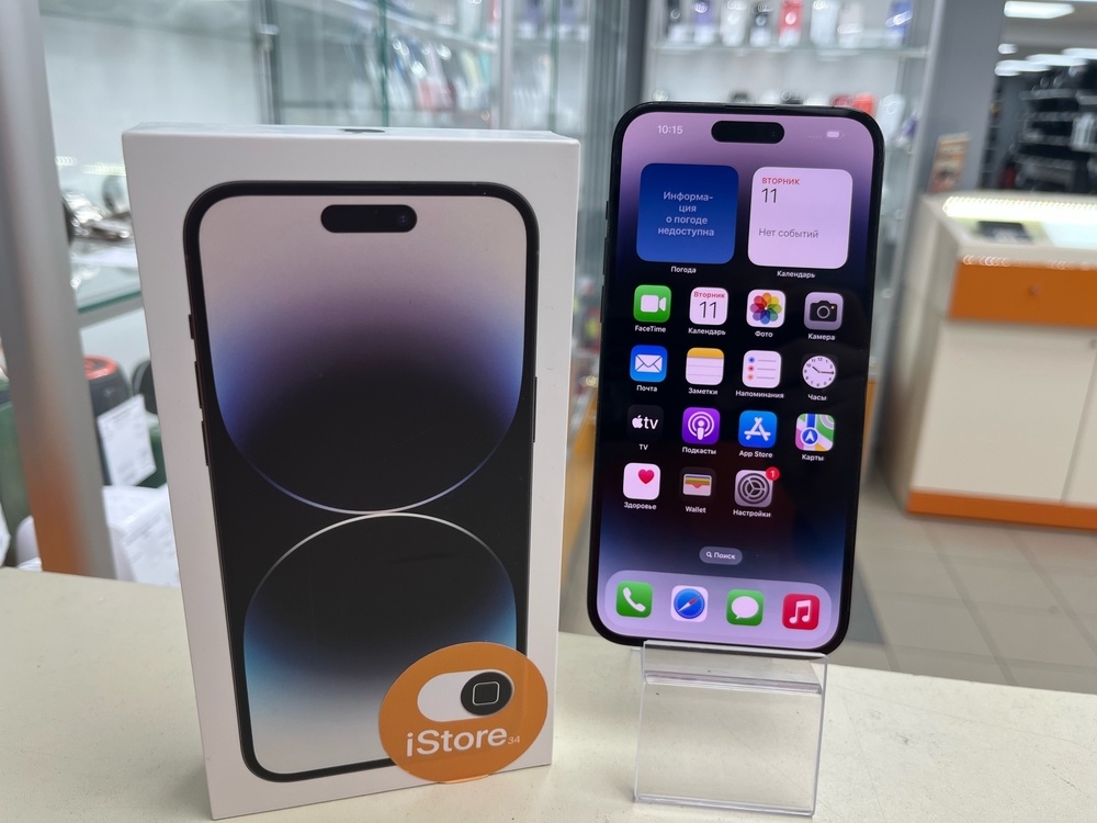 Смартфон Apple Iphone 14 Pro Max 256Gb