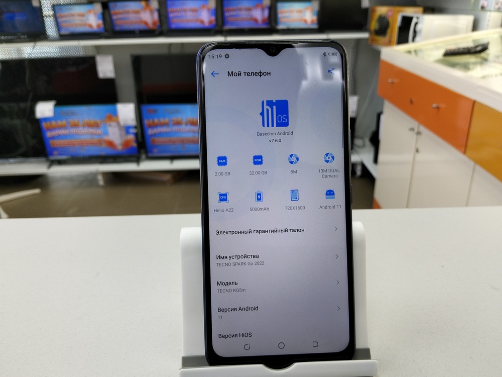 Смартфон Tecno Spark GO 2022 2/32