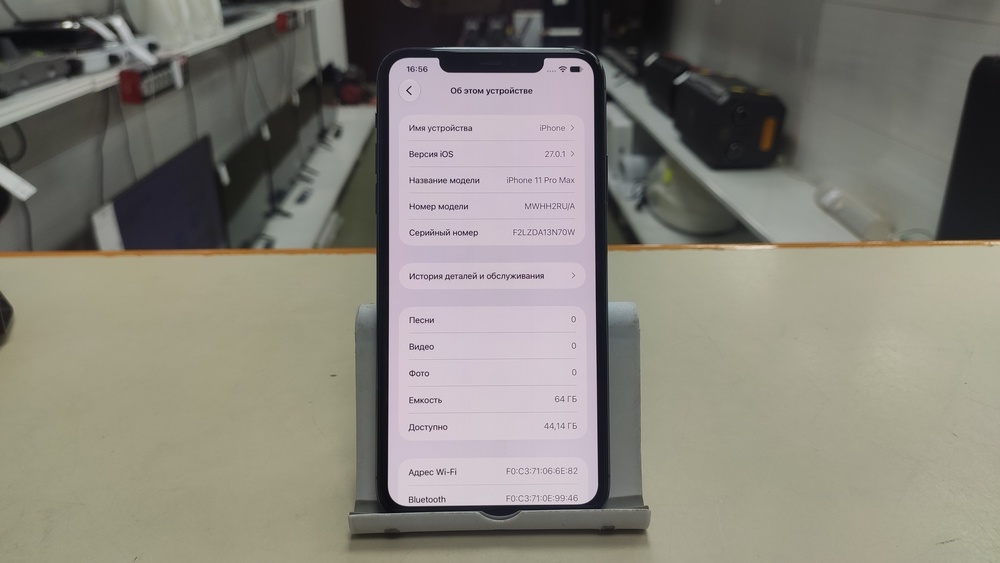 Смартфон Apple iPhone 11 Pro Max 64Gb