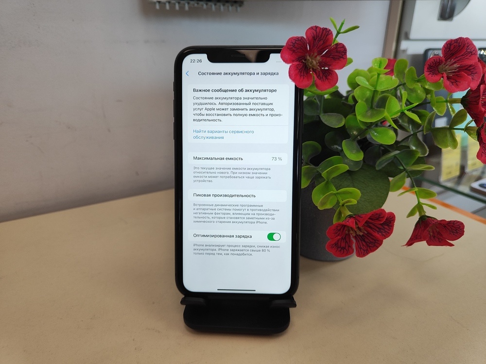 Смартфон Apple iPhone 11 64Gb