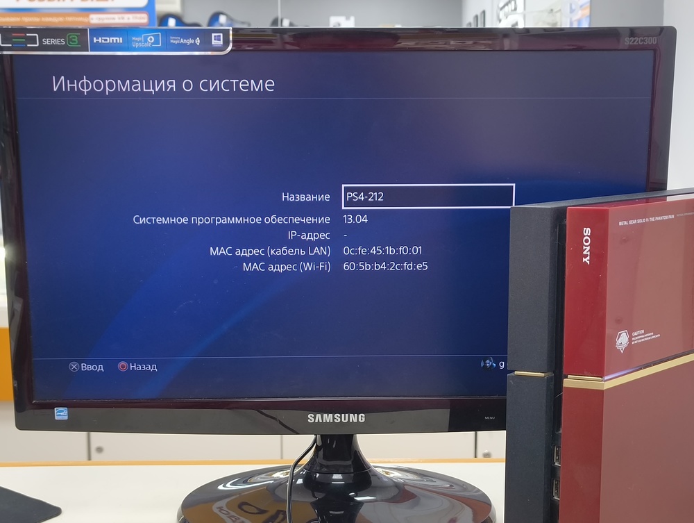 Игровая приставка PlayStation 4 FAT 500GB