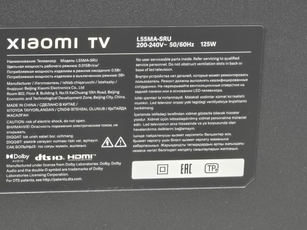 LED Телевизор Xiaomi TV A Pro 55" 2025