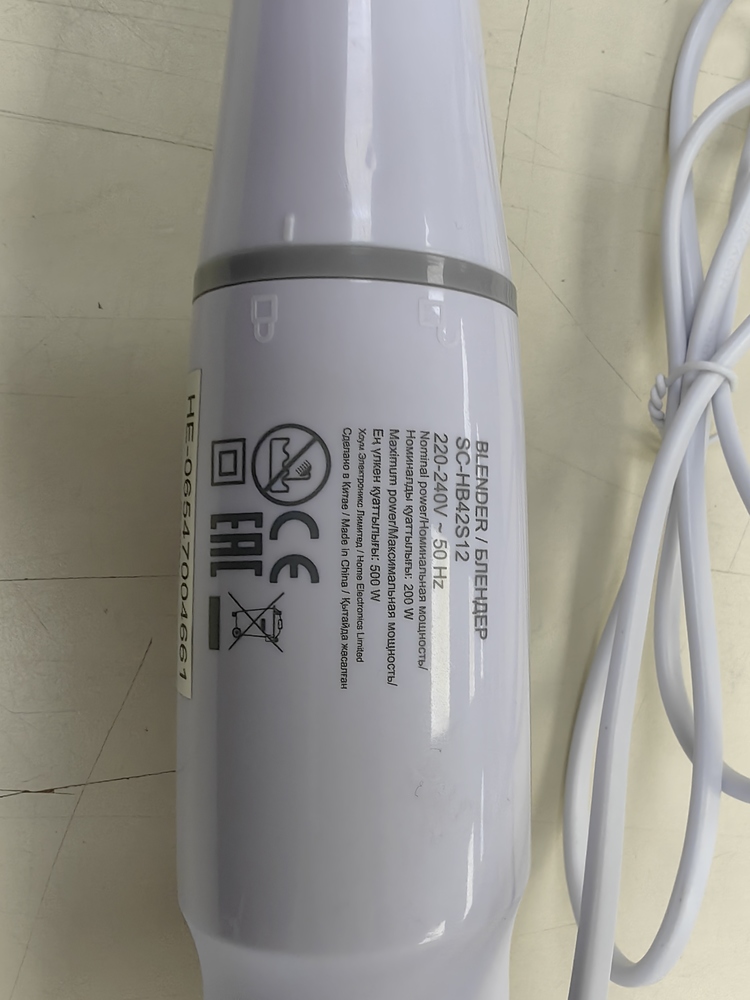 Блендер Scarlett SC-HB42S12