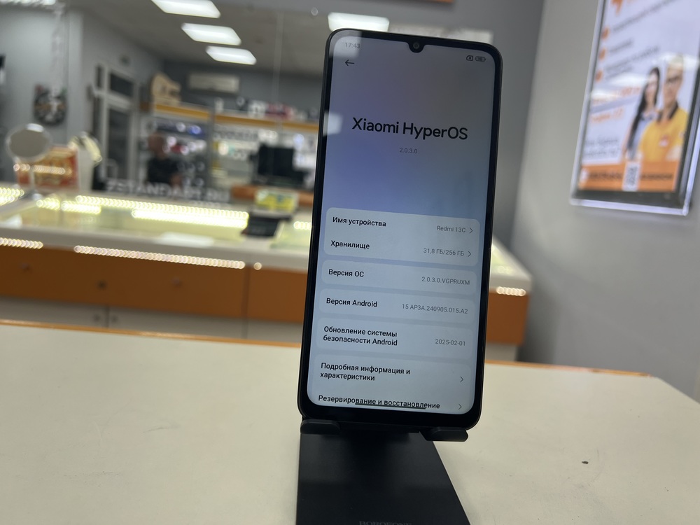 Смартфон Xiaomi Redmi 13C 8/256