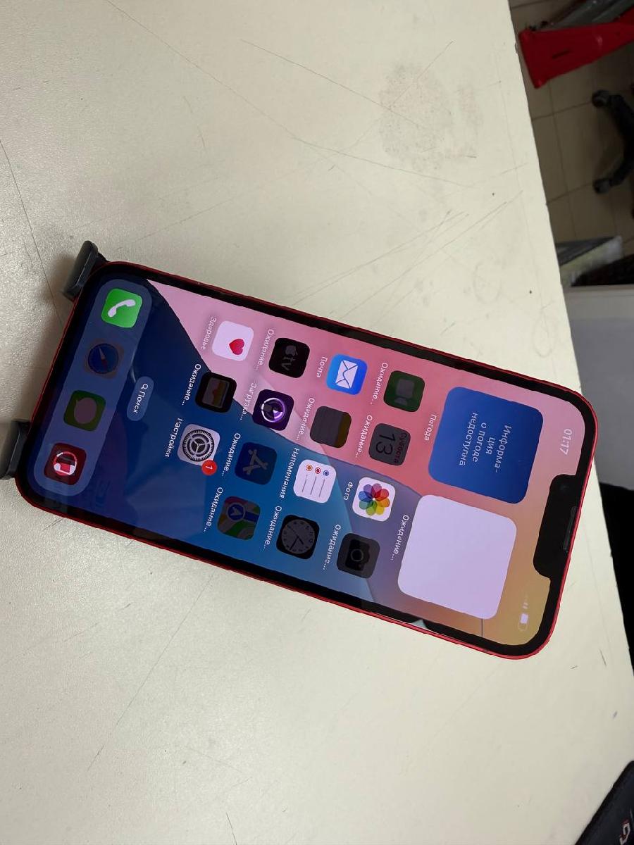 Смартфон Apple iPhone 13 128Gb