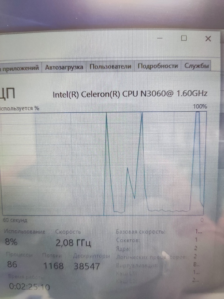 Ноутбук Lenovo; Celeron N3060, HD Graphics, 2 Гб, 16 Гб, Нет