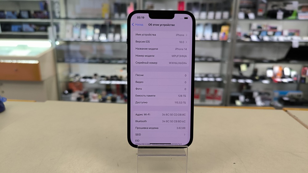 Смартфон Apple Iphone 14 128Gb
