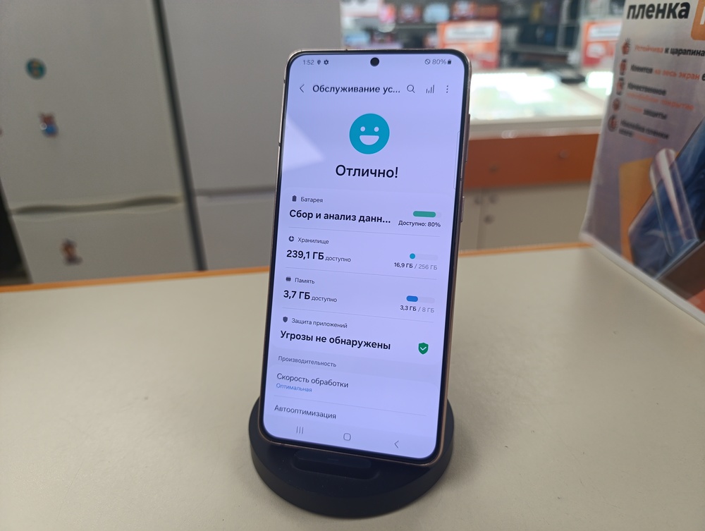 Смартфон Samsung Galaxy S21+ 5G 8/256