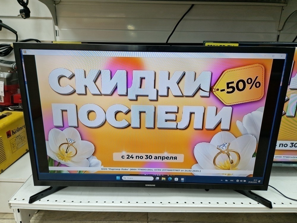 LED Телевизор Samsung UE32N5000AU