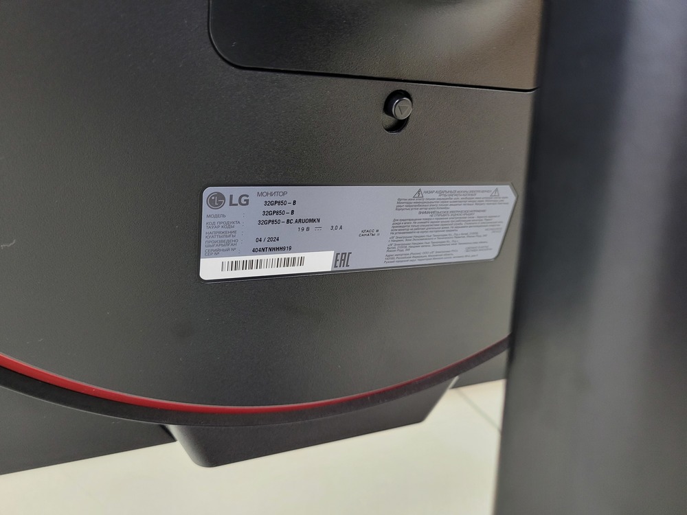 Монитор LG 32gp850-b