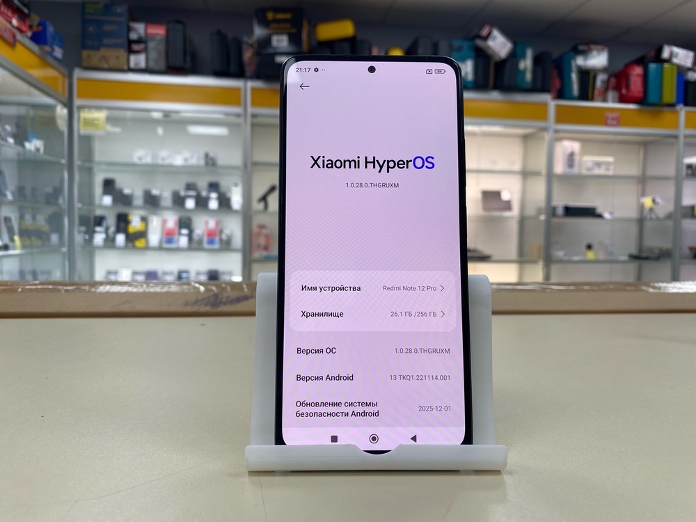 Смартфон Xiaomi Redmi Note 12 Pro 8/256