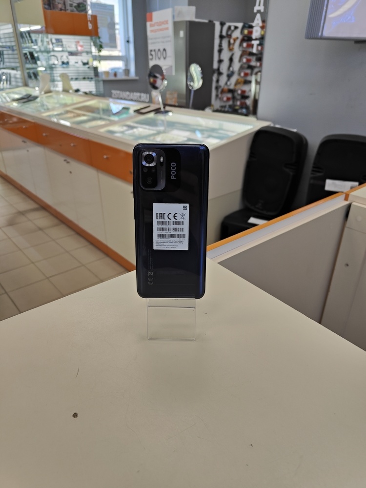 Смартфон Xiaomi Poco M5S 4/128