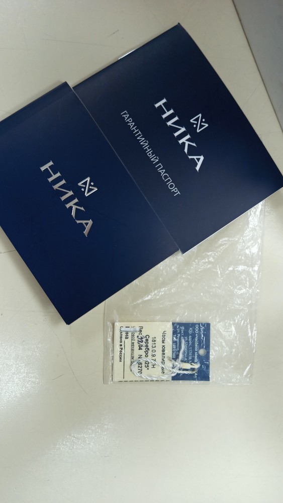Часы наручные НИКА 6270 (925 проба)