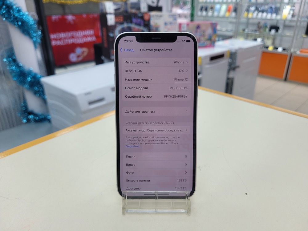 Смартфон Apple iPhone 12 128Gb